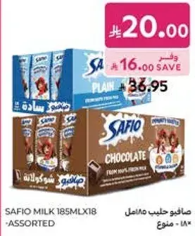 Safio Milk 185ml x 18 assorted flavors.