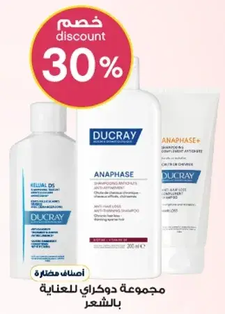 DUCRAY Anaphase shampoo set for hair care