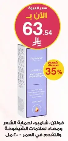 Foltène anti-aging shampoo for hair - 200 ml