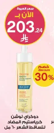 Ducray Kerastim lotion for hair loss, 60 ml.