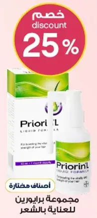 PriorinL liquid formula for hair vitality - 50 ml