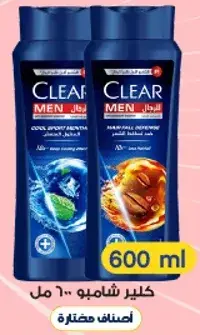 Clear Men Shampoo 600 ml