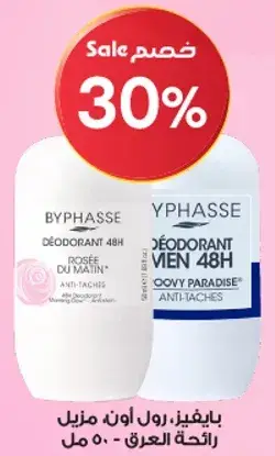 Byphasse Deodorant Roll-On 50 ml