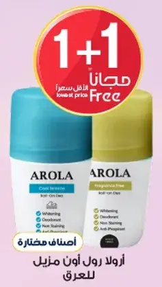 Arola Roll-On Deodorant for Women