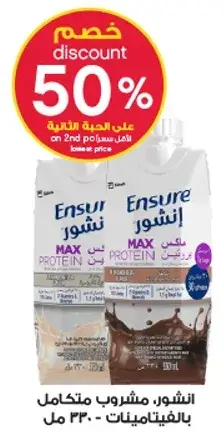 Ensure Max Protein Drink, 330 ml.