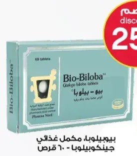 مكمل غذايي بيو-بيلاوبا، 60 قرص.