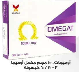 مكمل اوميجات، 1000 مجم، 30 كبسوله.