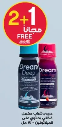 Dream Deep and Beauty dietary supplements - 2 bottles