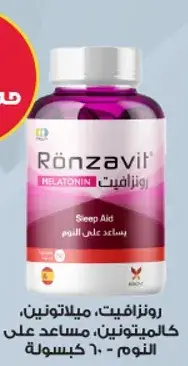 Rönzavit Melatonin Sleep Aid - 60 capsules