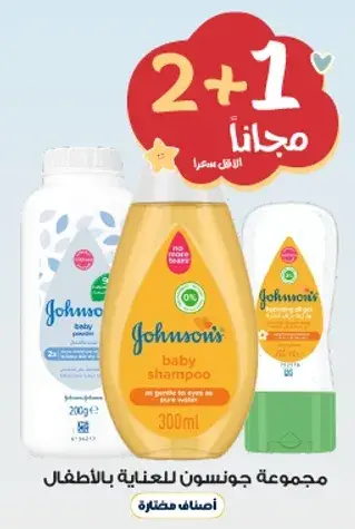 Johnson's Baby Shampoo 300ml.