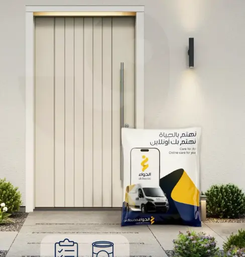 اهتم باطفالك مع الرعايه عبر الانترنت.