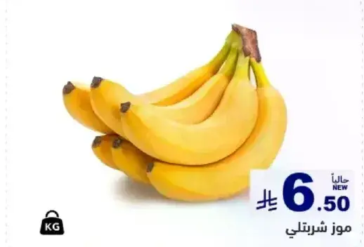 Bananas