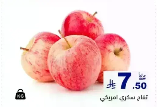 American apples