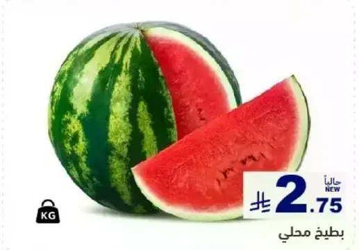 Watermelon