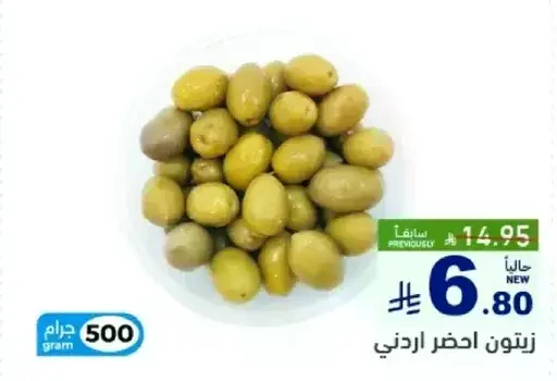 Jordanian green olives