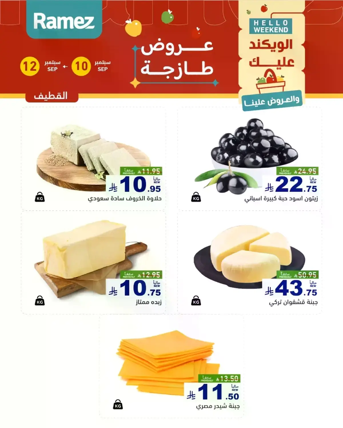 Fresh Deals - Page 10