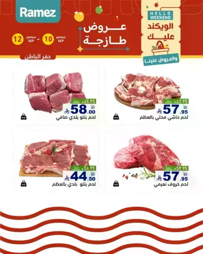 Fresh Deals