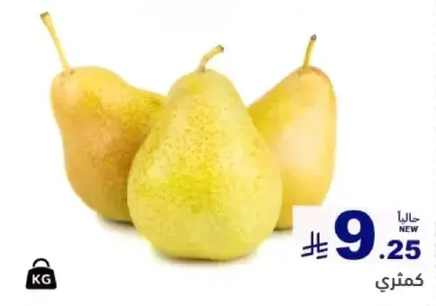 Comtary Pears