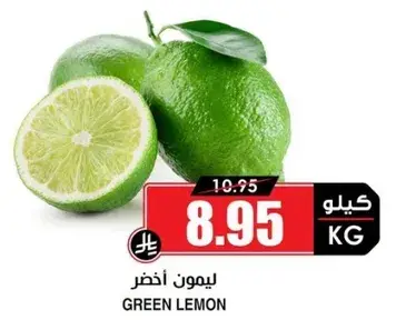 Green Lemon