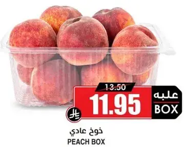خوخ عادي