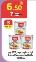 لينا - حليب مبخر 170 جم