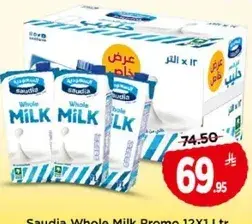 حليب سعودي كامل 12×1 لتر