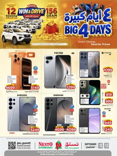 4 Days Offers