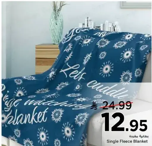 Single Fleece Blanket