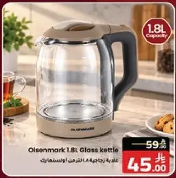 غلايه اولسن مارك سعه 1.8 لتر زجاجيه
