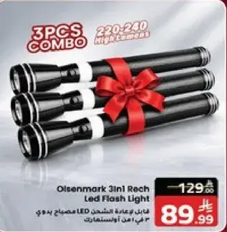 Olsenmark 3in1 Rech Led Flash Light