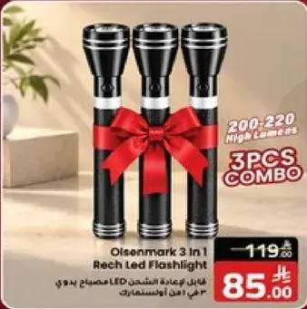 فانوس 3 في 1 من اولسنمارك