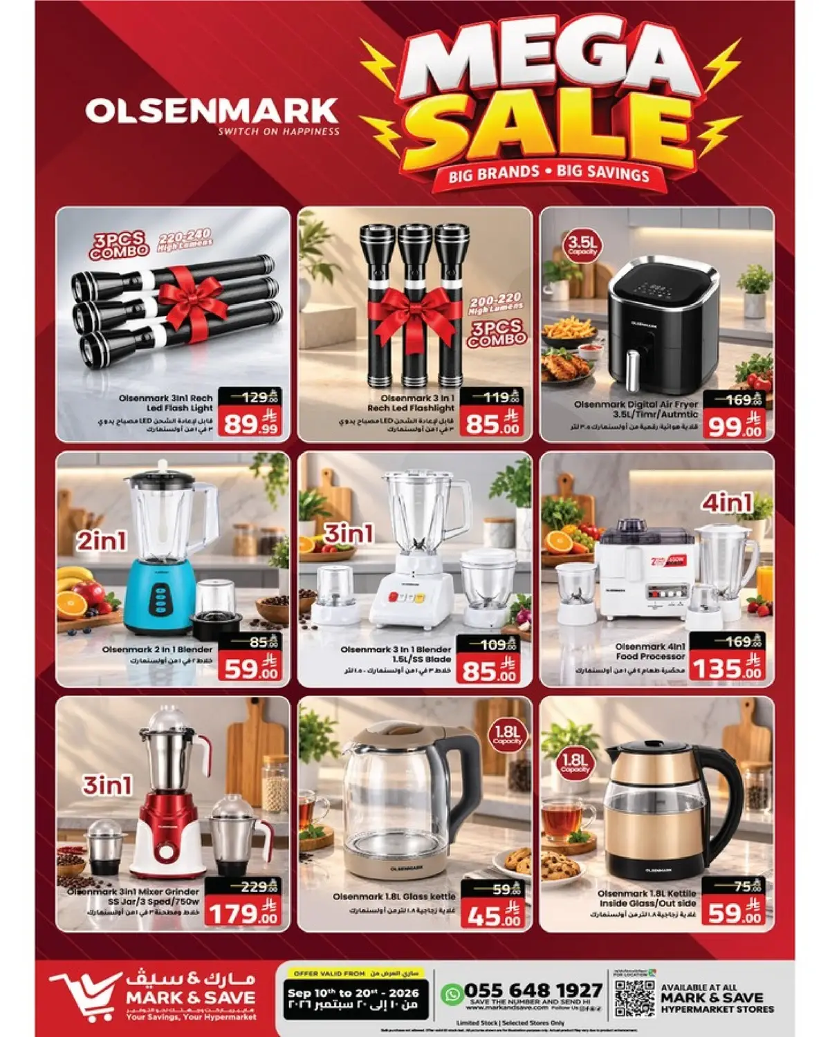 Special Offers