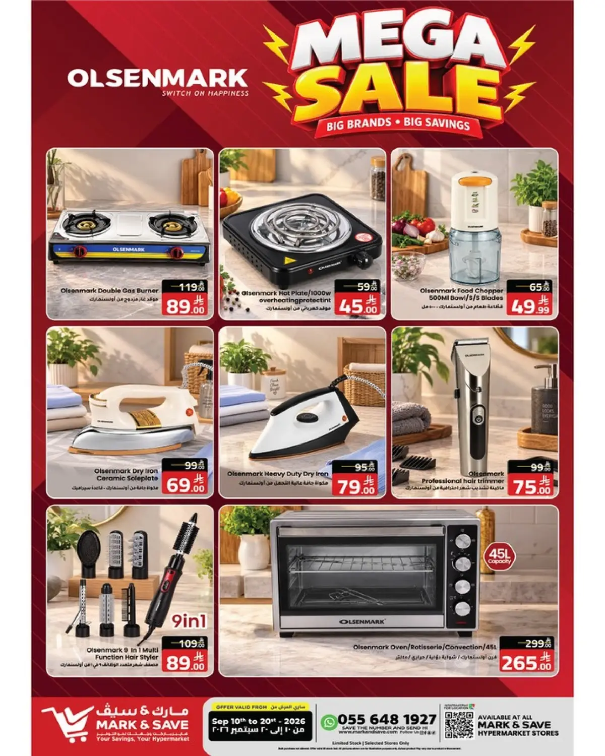 Special Offers - Page 2