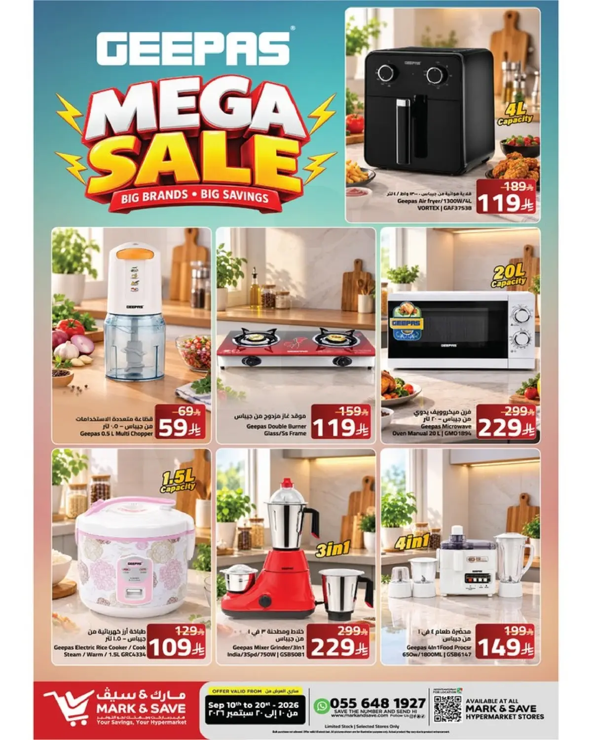 Special Offers - Page 3