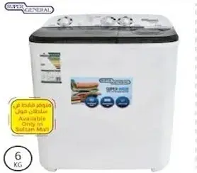 Washing machine, 6 kg.