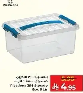 Storage box, 6 L.