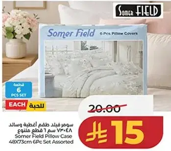 طقم اغطيه وسايد 6 قطع متنوعه