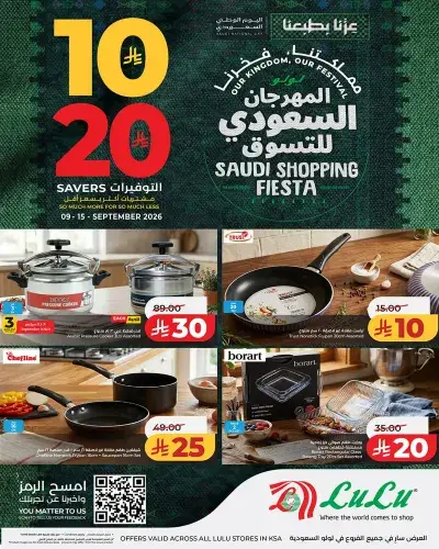 Special Offers
