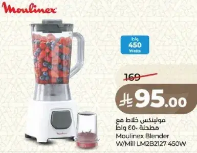 Moulinex Blender 450W