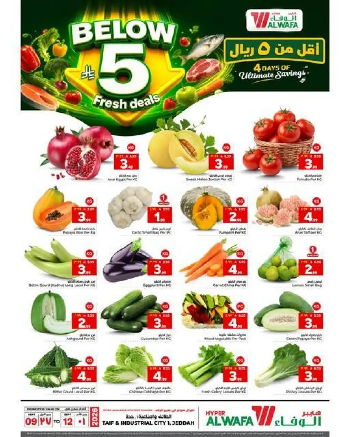 Fresh Deals