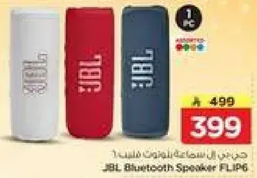 JBL Bluetooth Speaker FLIP 6