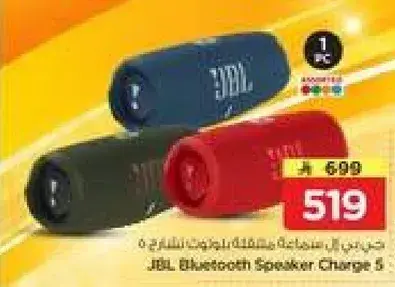 JBL Bluetooth Speaker Charge 5
