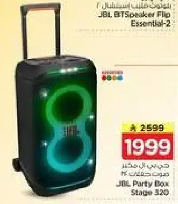 JBL Party Box Stage 320