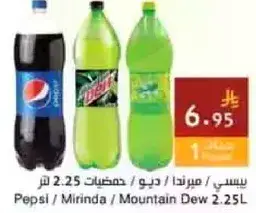 Pepsi, Mirinda, Mountain Dew 2.25L