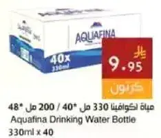ماء كوانا 330 مل 48*200 / 40.