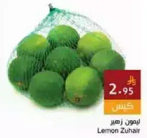 Lemon Zuhair