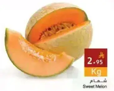 Sweet Melon