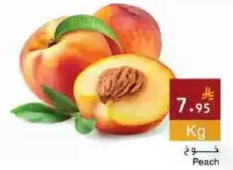 Peach