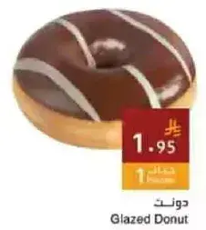 Glazed Donut