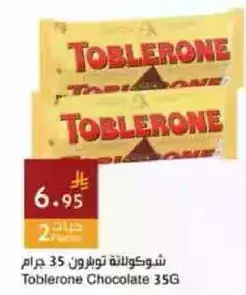 Toblerone Chocolate 35 g